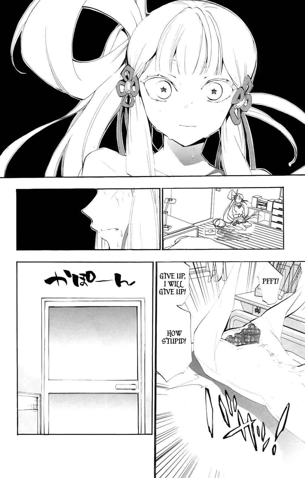 Page 14 Chapter 6 Kami-sama Drop
