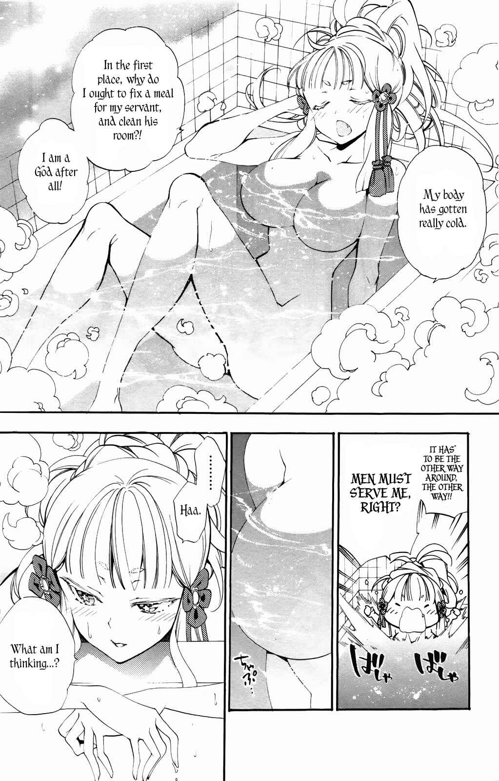 Page 15 Chapter 6 Kami-sama Drop