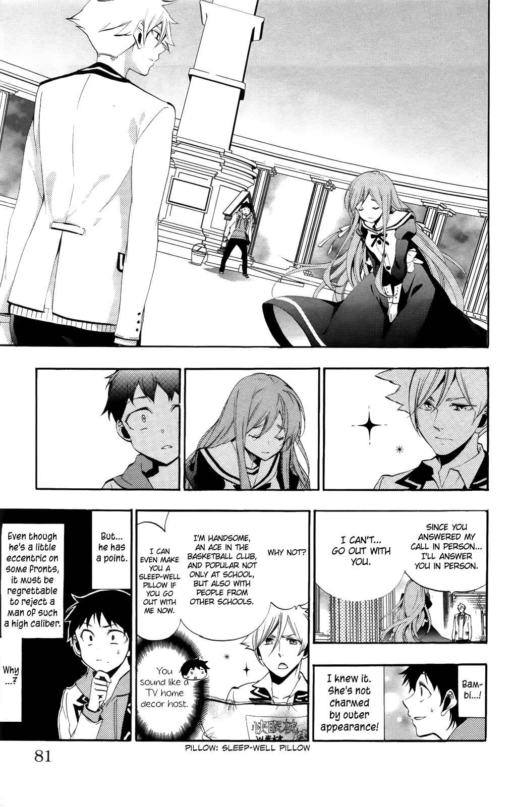 Page 27 Chapter 6 Kami-sama Drop