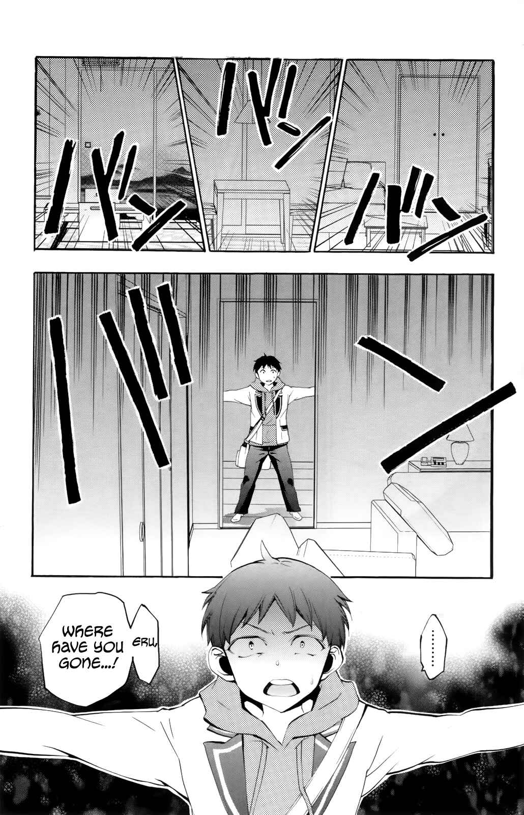 Page 40 Chapter 6 Kami-sama Drop