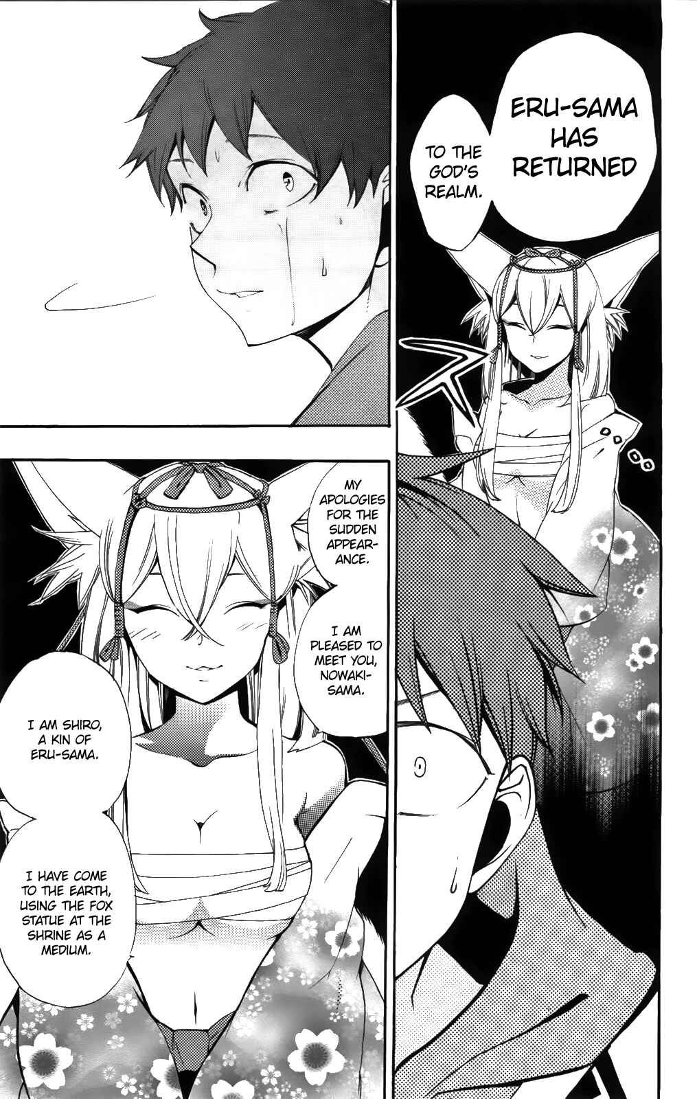Page 41 Chapter 6 Kami-sama Drop