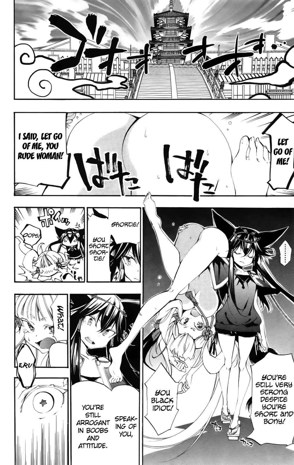 Page 42 Chapter 6 Kami-sama Drop