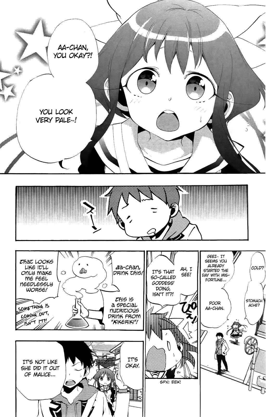 Page 8 Chapter 6 Kami-sama Drop
