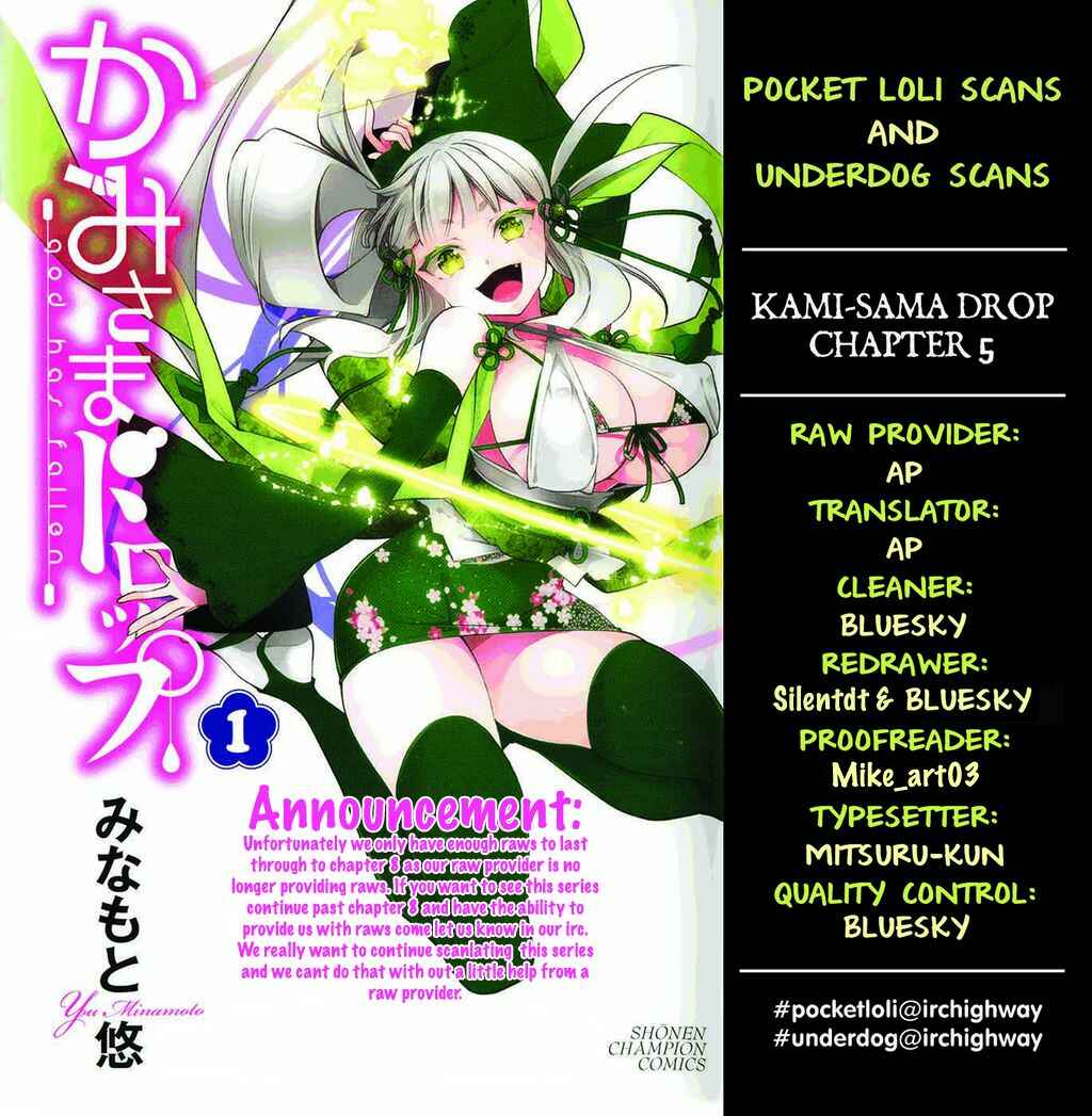 Page 1 Chapter 5 Kami-sama Drop