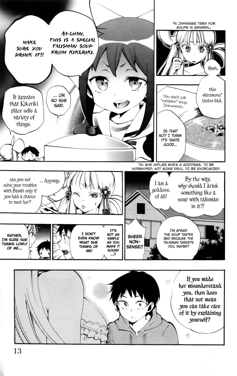 Page 12 Chapter 5 Kami-sama Drop