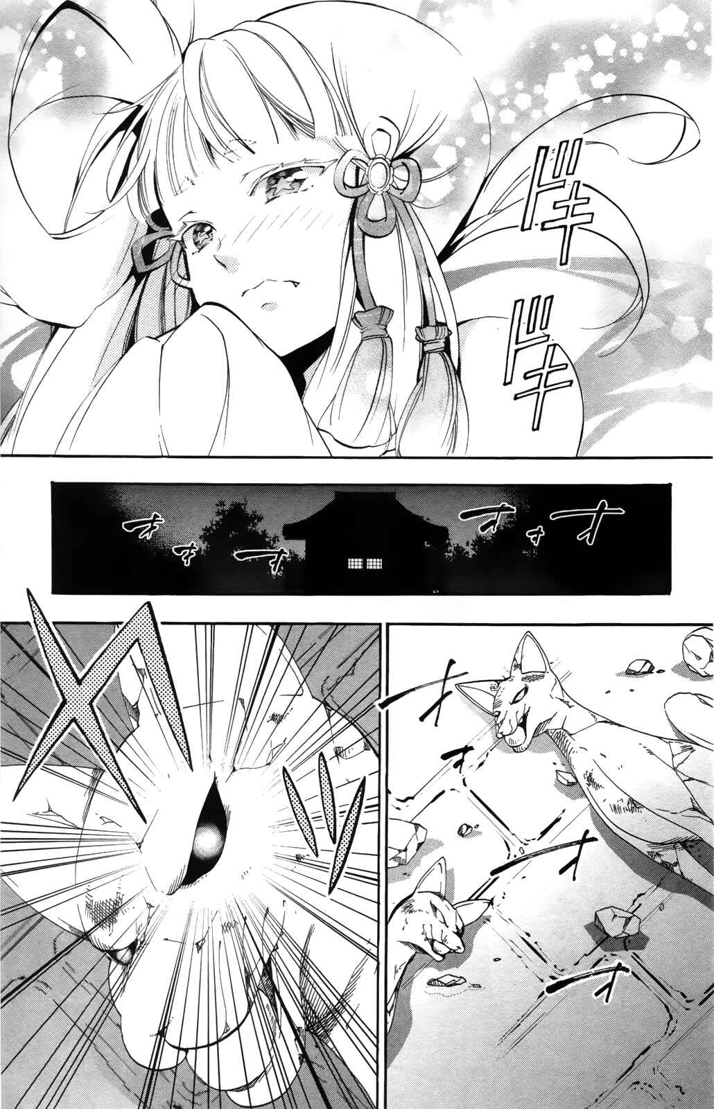 Page 52 Chapter 5 Kami-sama Drop