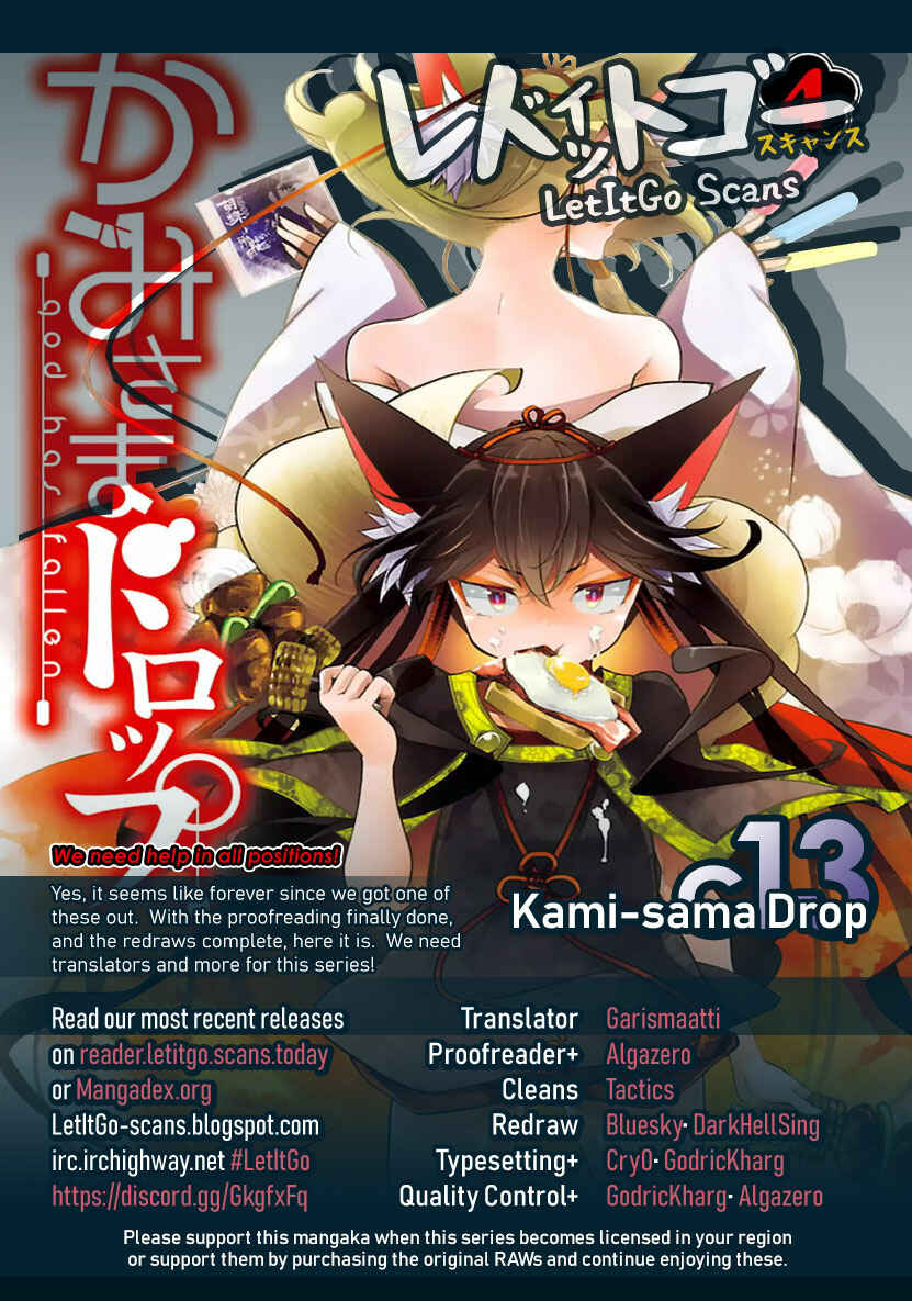 Page 1 Chapter 13 Kami-sama Drop