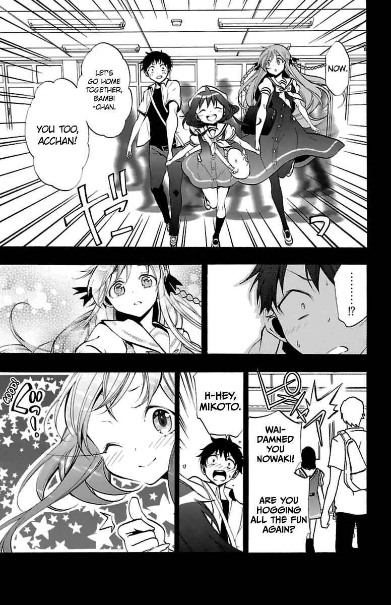 Page 15 Chapter 13 Kami-sama Drop
