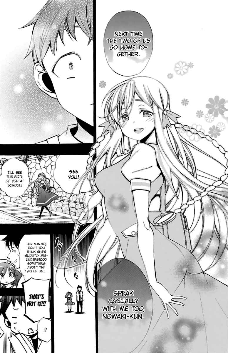 Page 19 Chapter 13 Kami-sama Drop