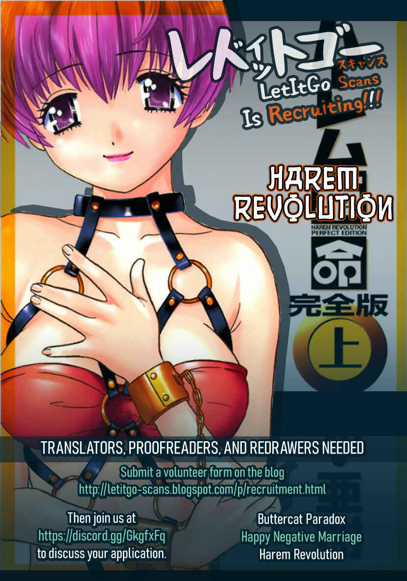 Page 2 Chapter 13 Kami-sama Drop