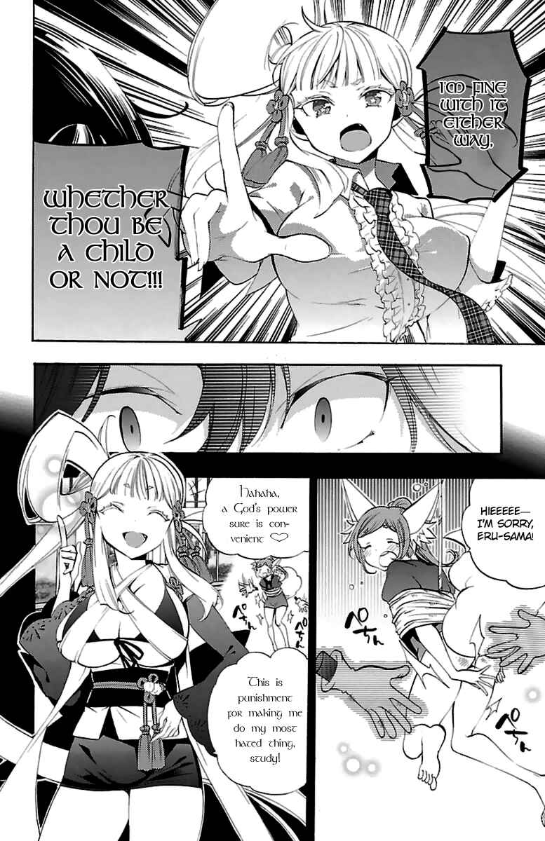 Page 44 Chapter 13 Kami-sama Drop