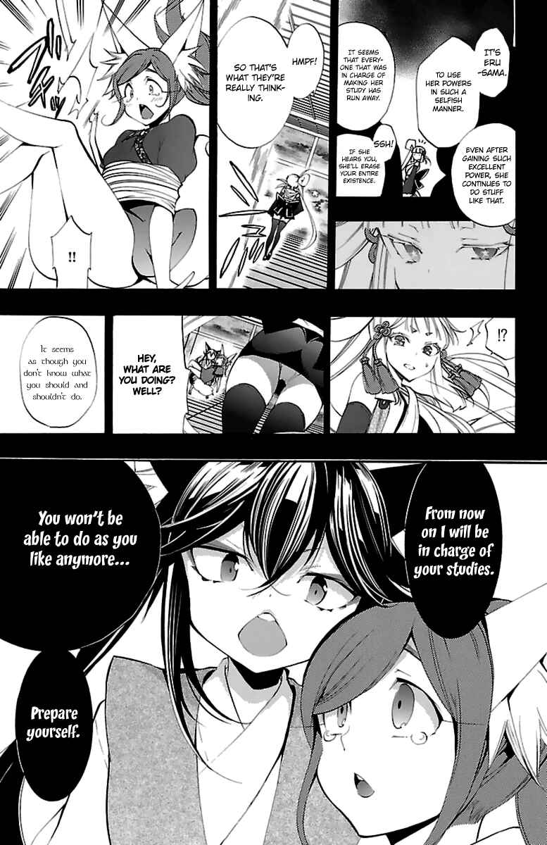 Page 45 Chapter 13 Kami-sama Drop