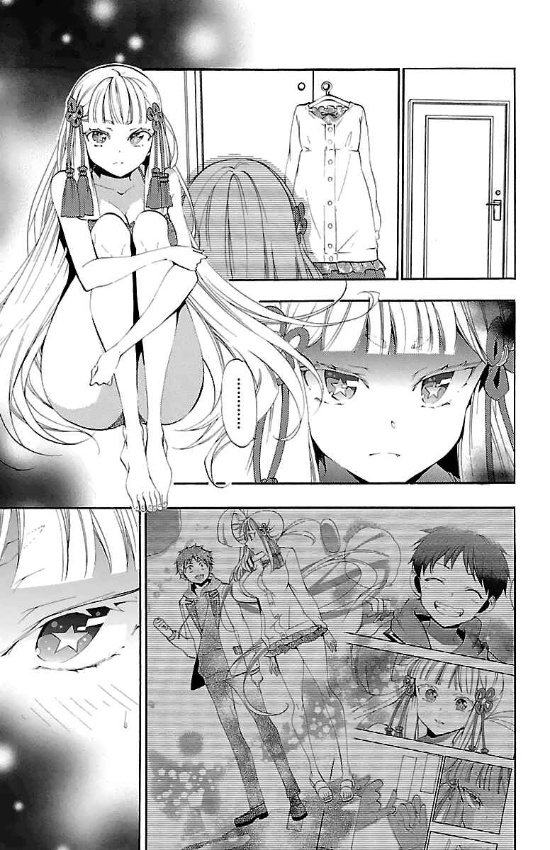 Page 20 Chapter 9 Kami-sama Drop