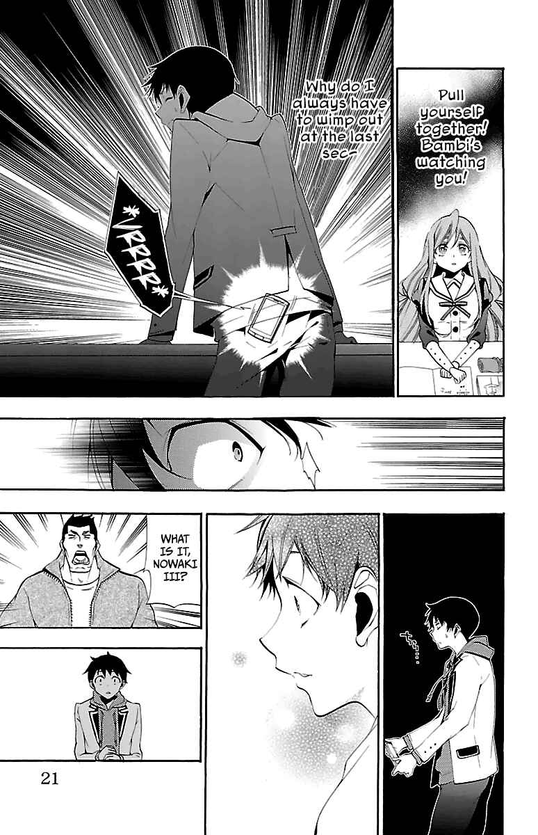 Page 24 Chapter 9 Kami-sama Drop