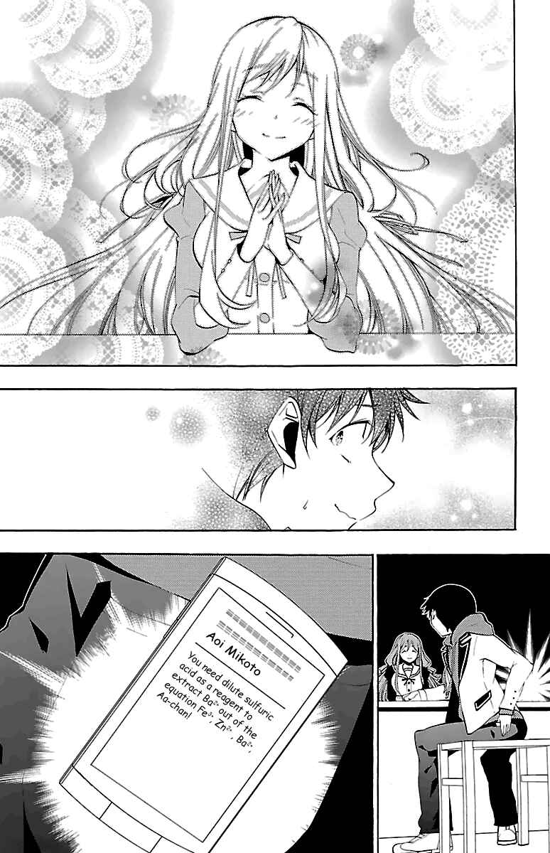 Page 26 Chapter 9 Kami-sama Drop