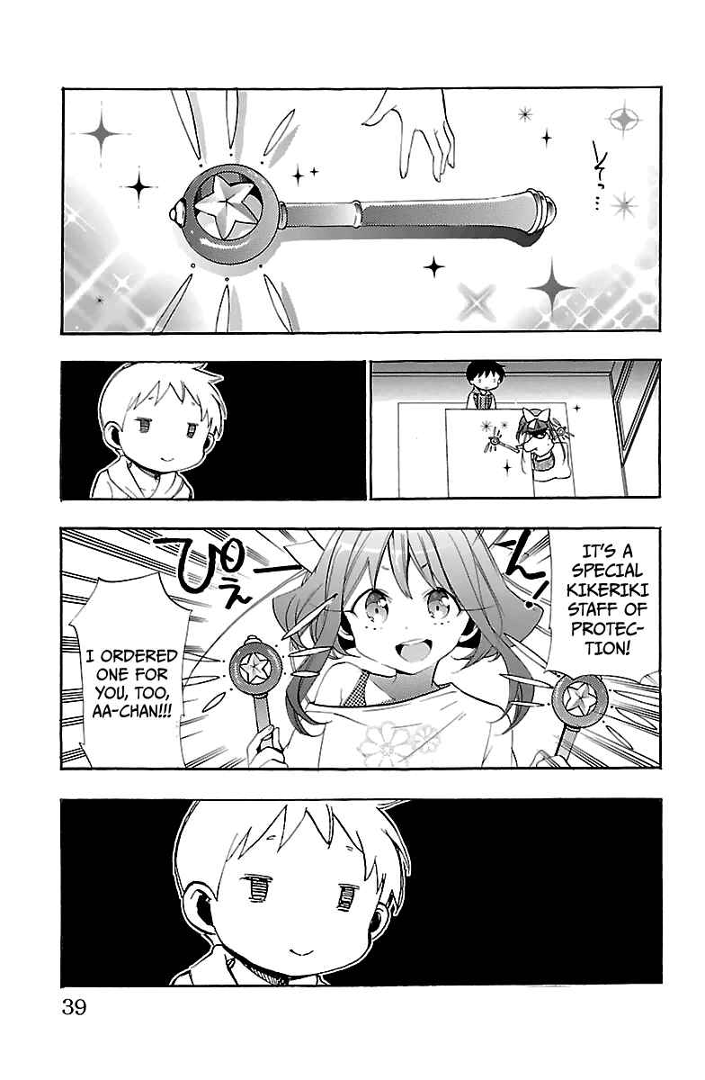 Page 42 Chapter 9 Kami-sama Drop
