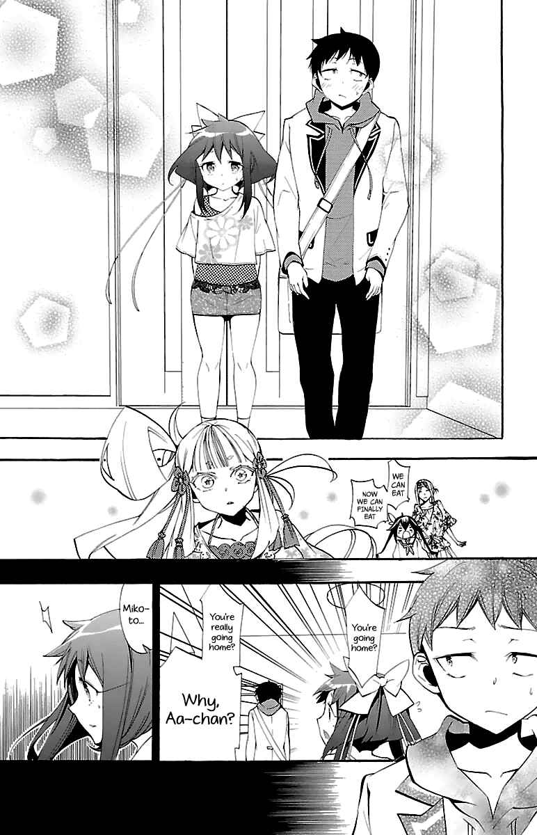 Page 46 Chapter 9 Kami-sama Drop