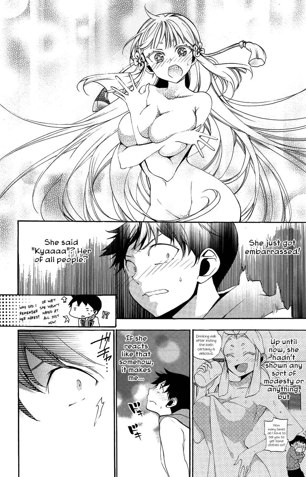 Page 12 Chapter 8 Kami-sama Drop