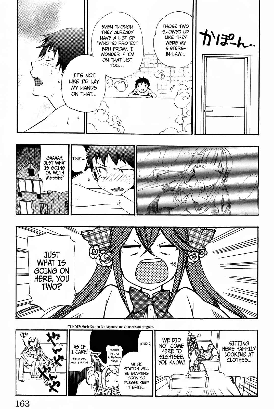 Page 15 Chapter 8 Kami-sama Drop