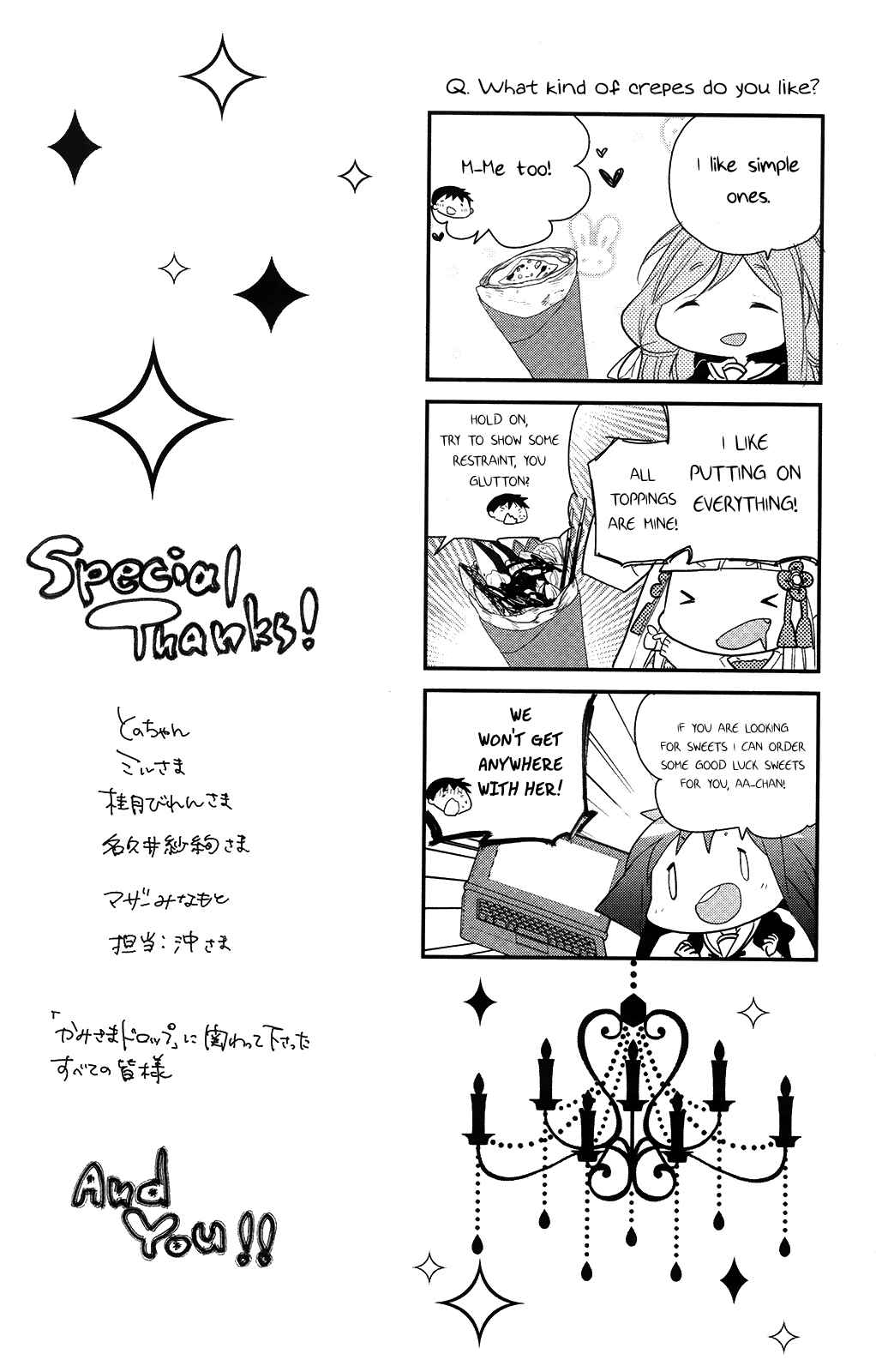 Page 51 Chapter 8 Kami-sama Drop