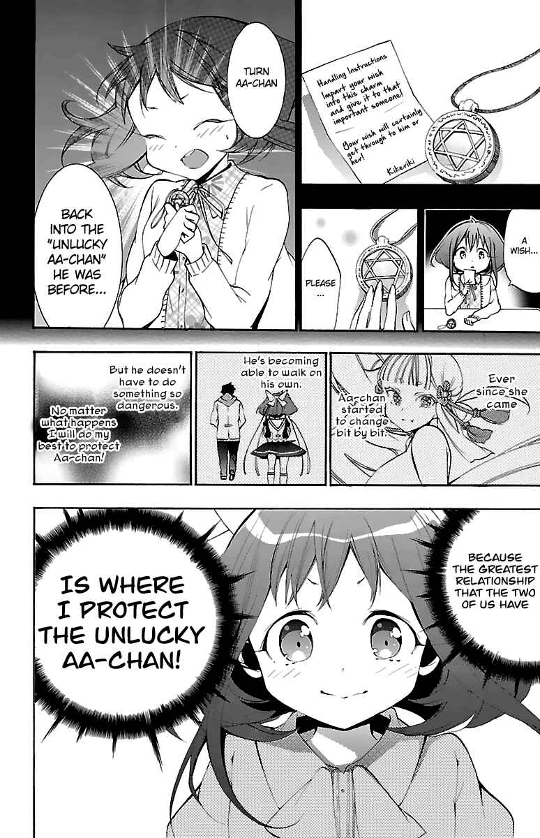 Page 24 Chapter 10 Kami-sama Drop