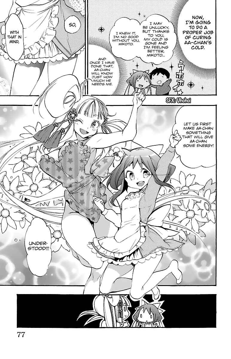 Page 25 Chapter 10 Kami-sama Drop