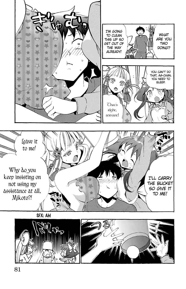 Page 29 Chapter 10 Kami-sama Drop