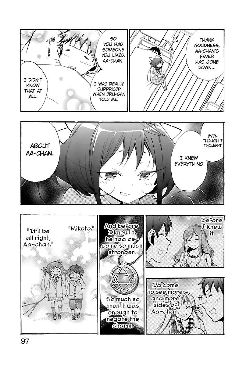 Page 45 Chapter 10 Kami-sama Drop