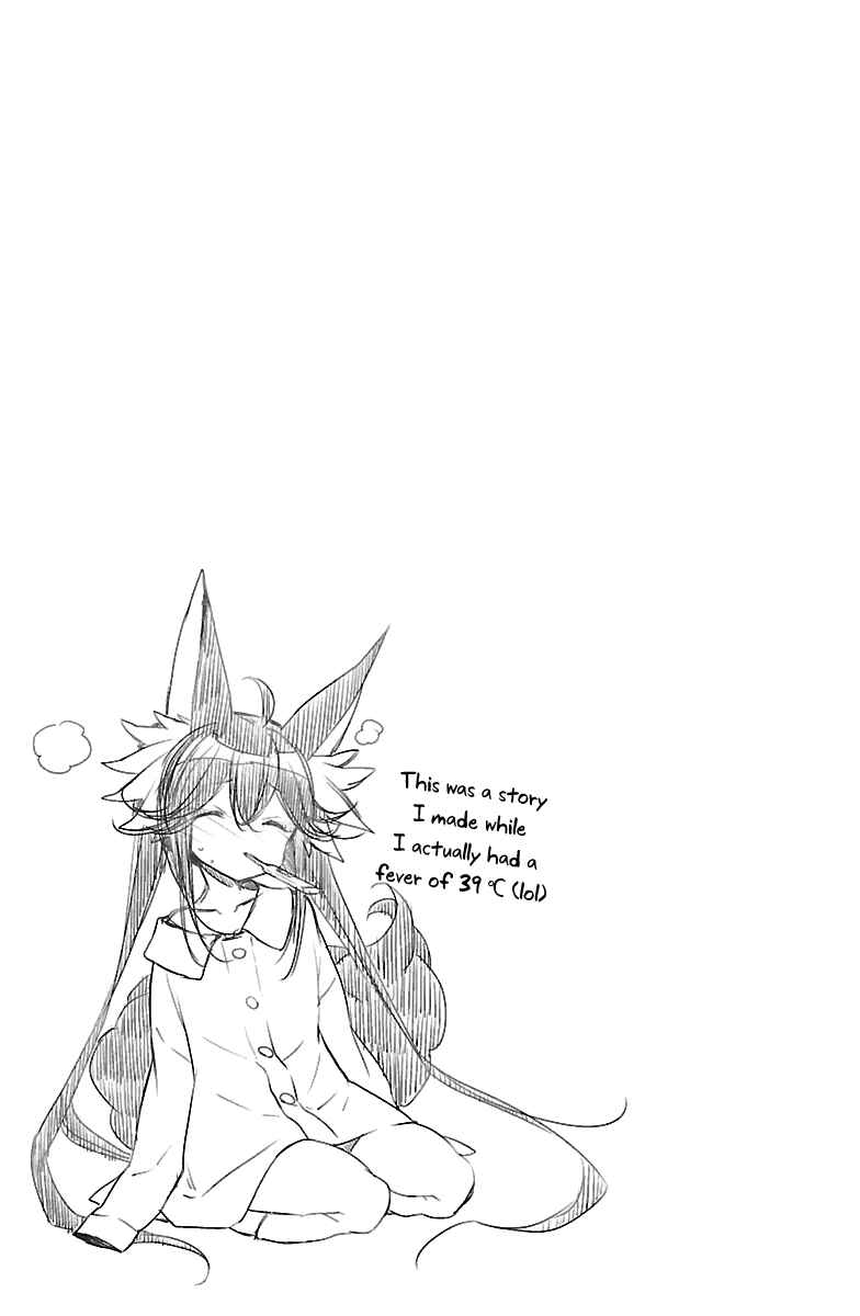 Page 51 Chapter 10 Kami-sama Drop