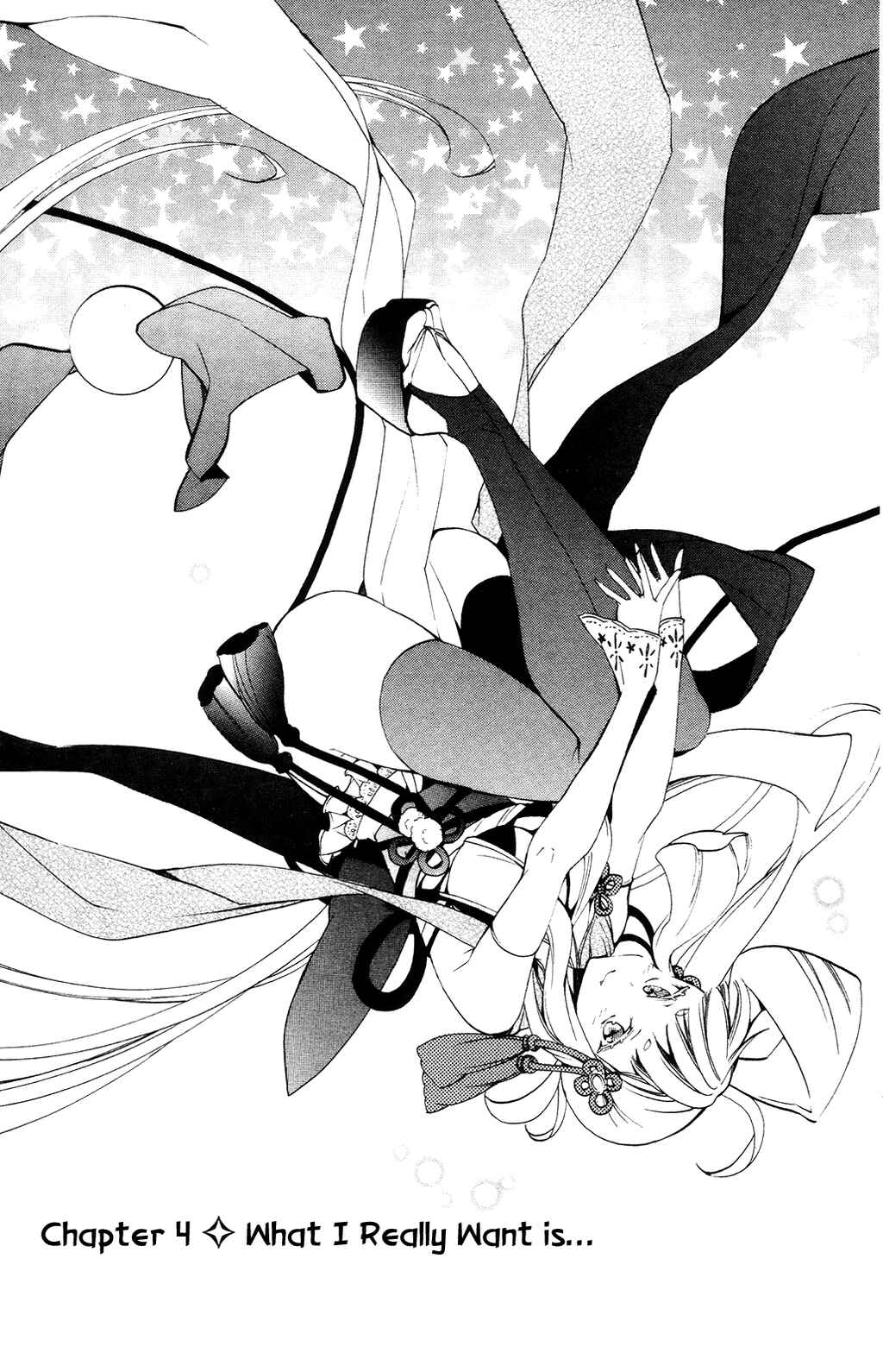 Page 6 Chapter 4 Kami-sama Drop