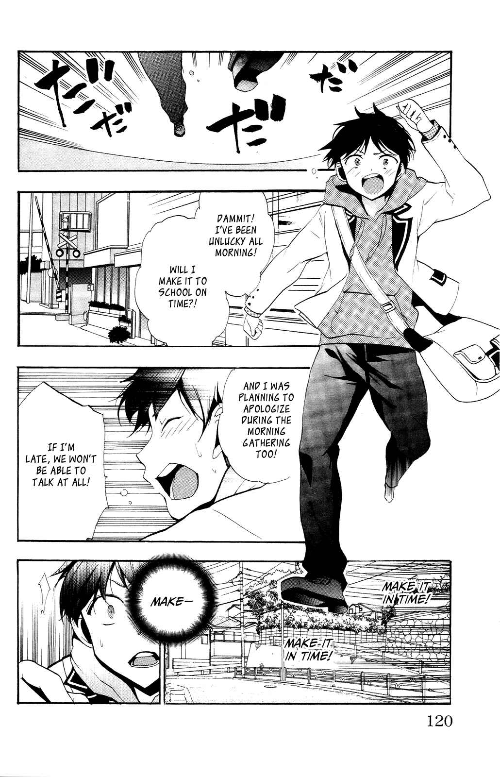Page 14 Chapter 3 Kami-sama Drop