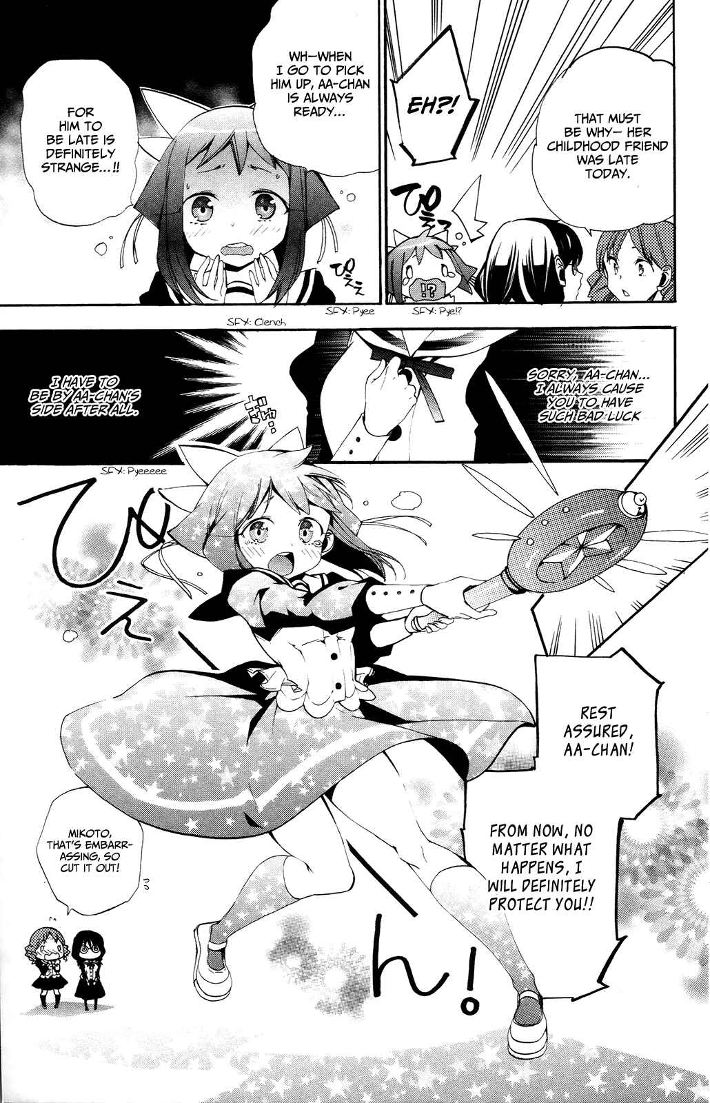 Page 17 Chapter 3 Kami-sama Drop