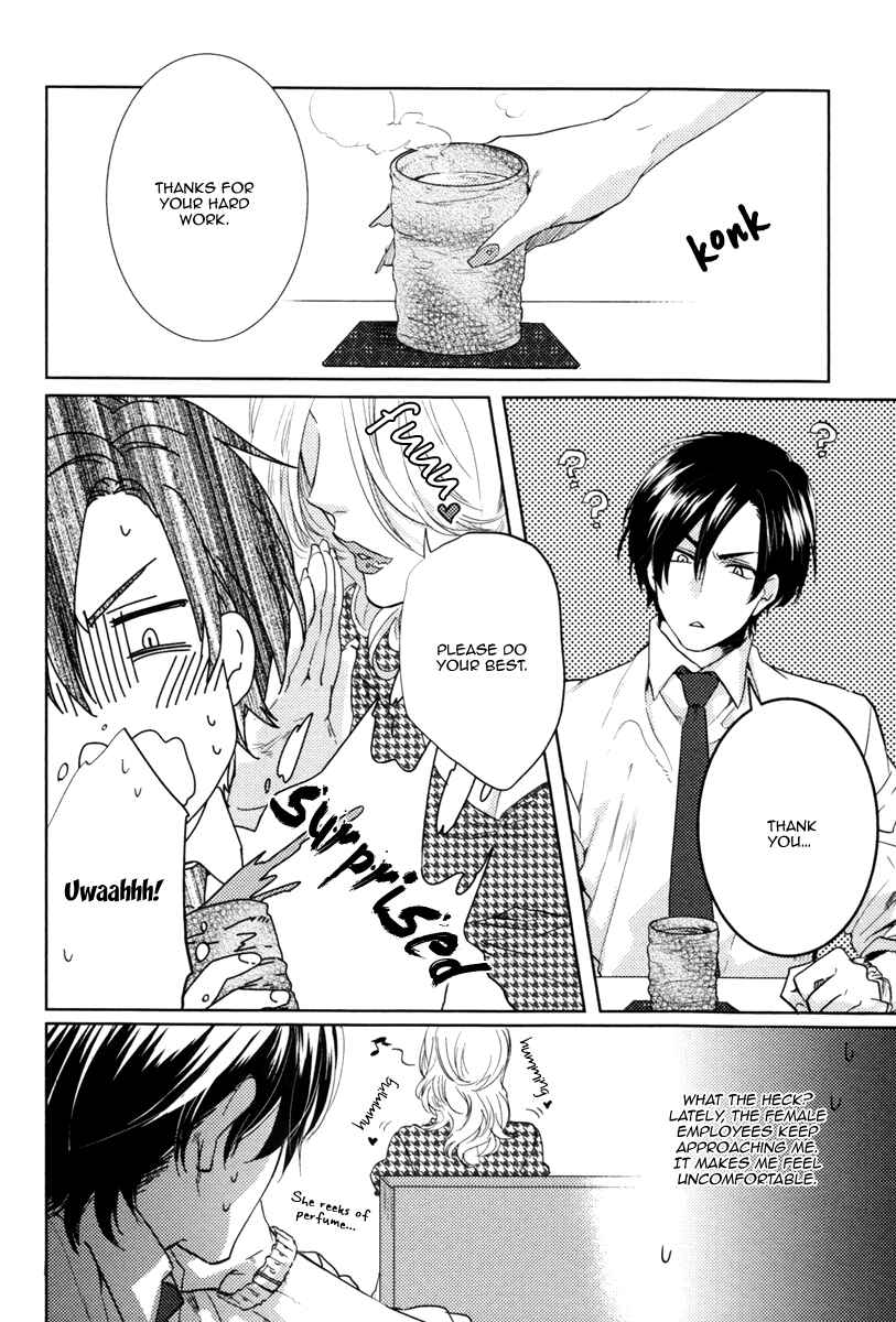 Page 14 Chapter 5 Docchi ni Suru?