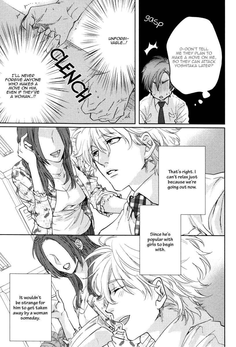 Page 15 Chapter 5 Docchi ni Suru?