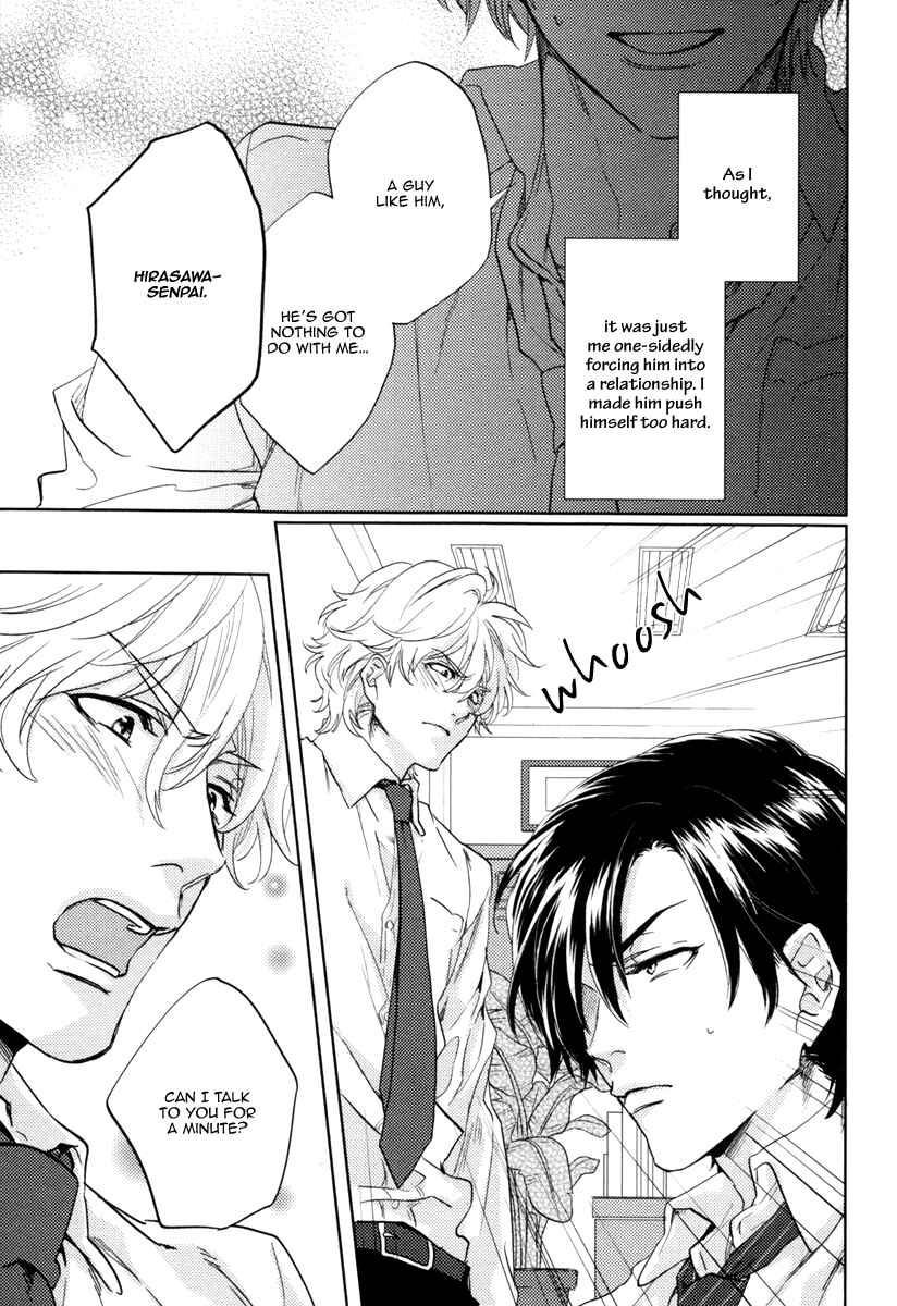 Page 23 Chapter 5 Docchi ni Suru?