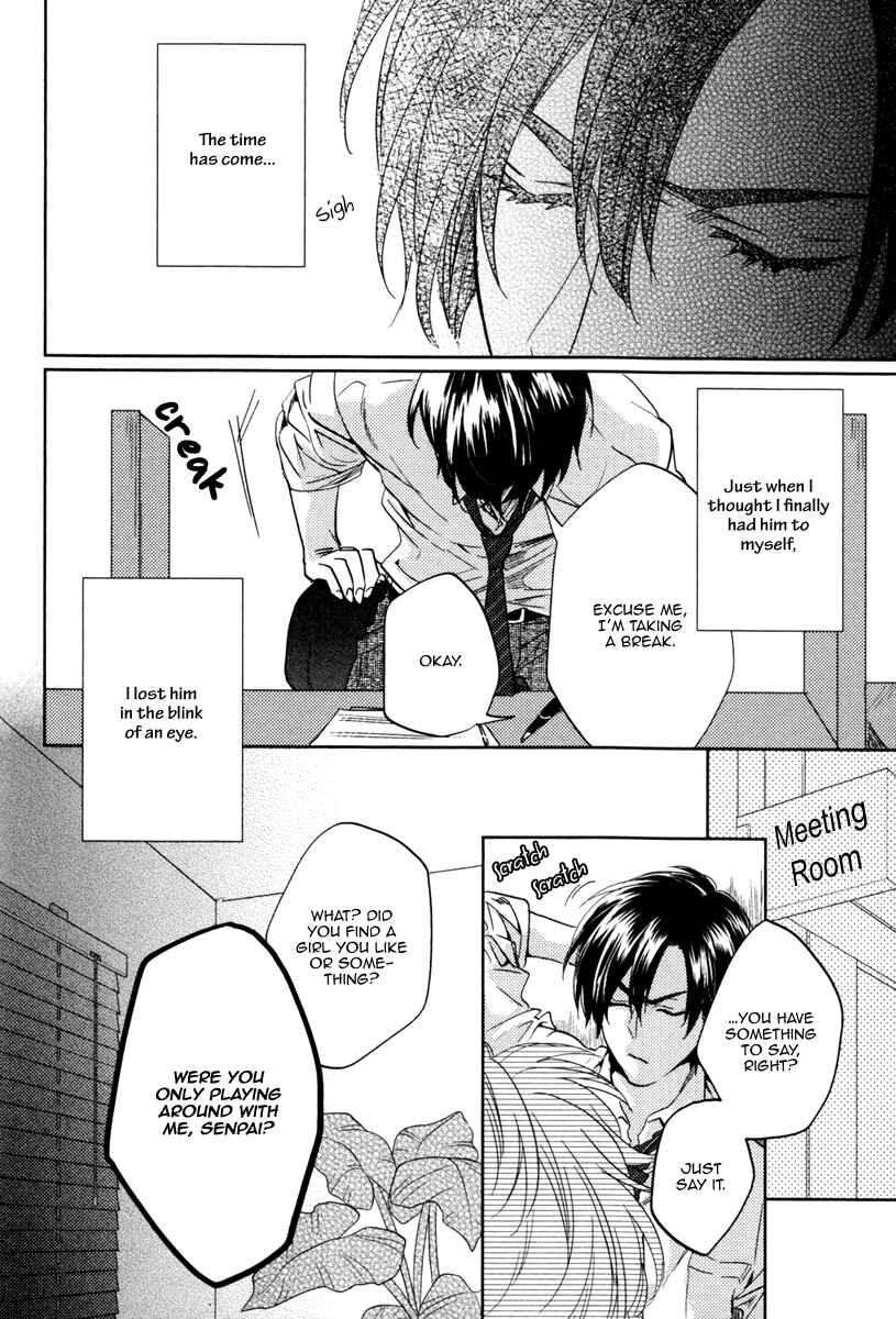 Page 24 Chapter 5 Docchi ni Suru?