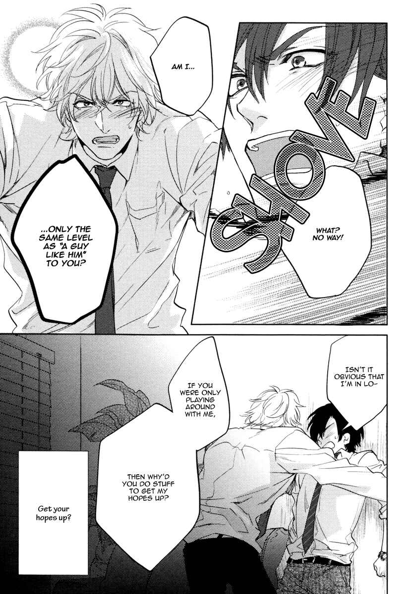 Page 25 Chapter 5 Docchi ni Suru?