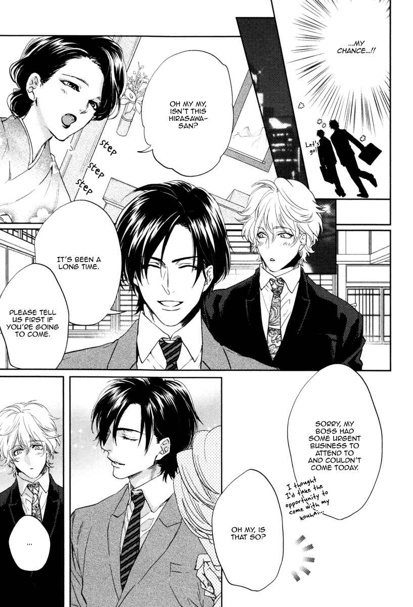 Page 13 Chapter 4 Docchi ni Suru?