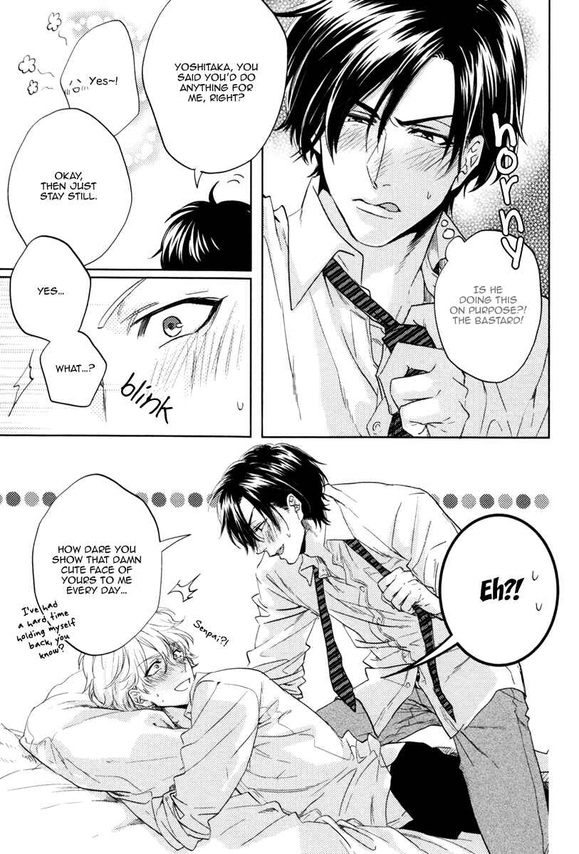 Page 19 Chapter 4 Docchi ni Suru?