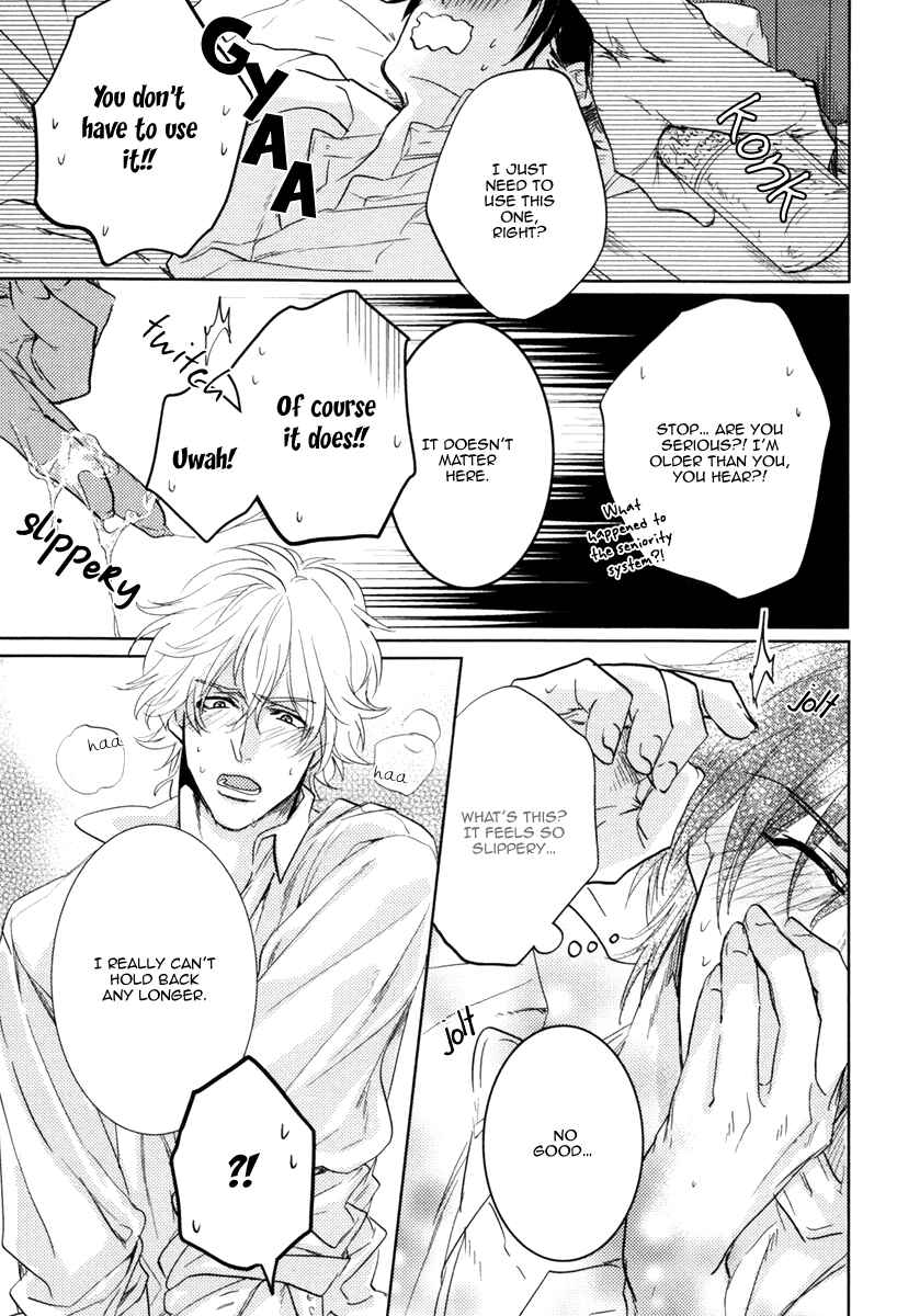 Page 27 Chapter 4 Docchi ni Suru?