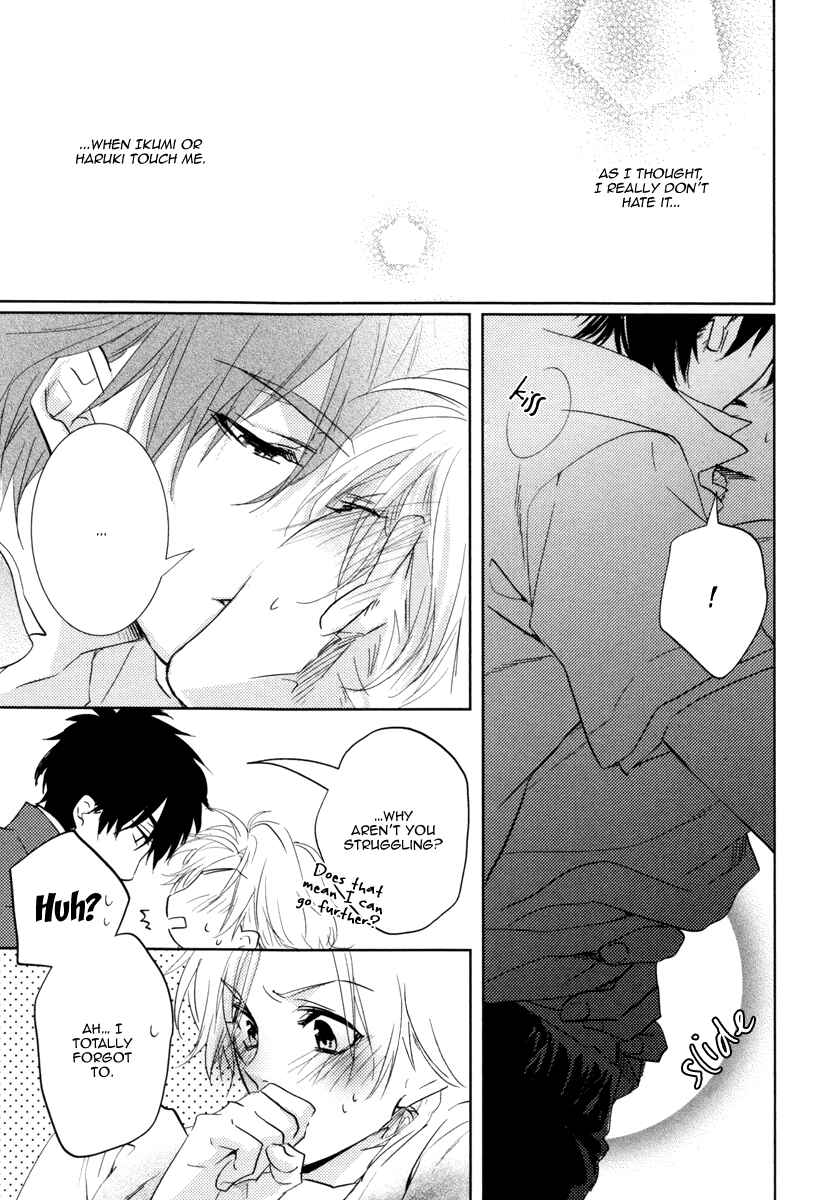 Page 25 Chapter 2 Docchi ni Suru?
