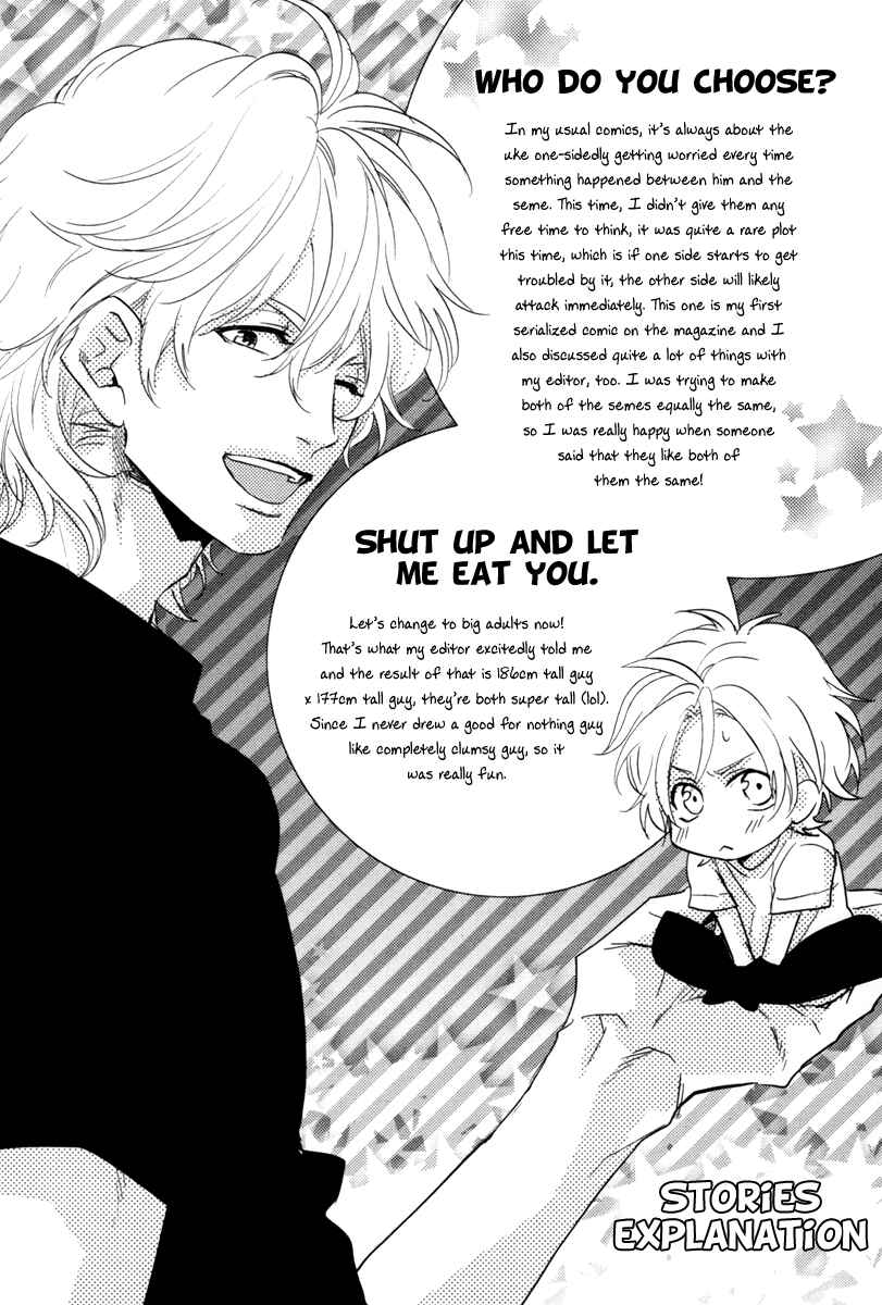 Page 10 Chapter 5.5 Docchi ni Suru?