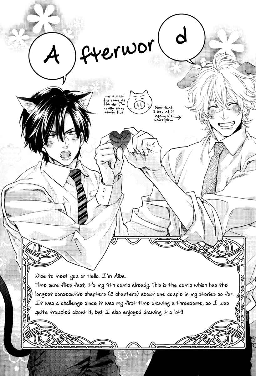 Page 9 Chapter 5.5 Docchi ni Suru?