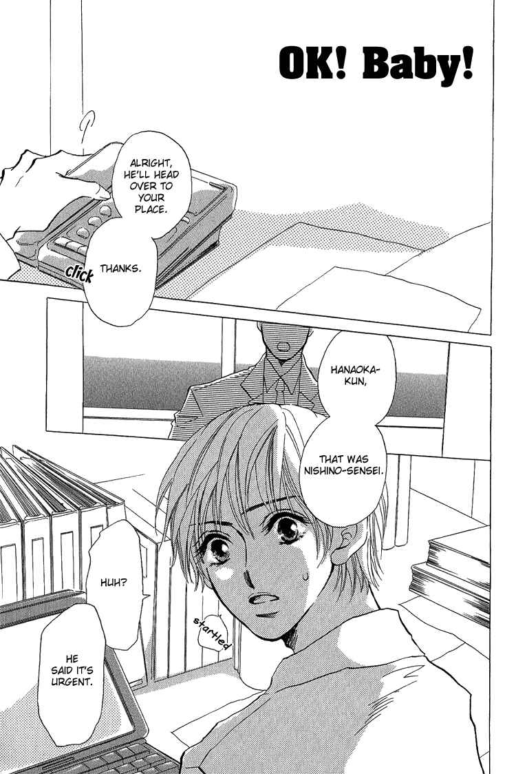 Page 2 Chapter 6 Happy Play