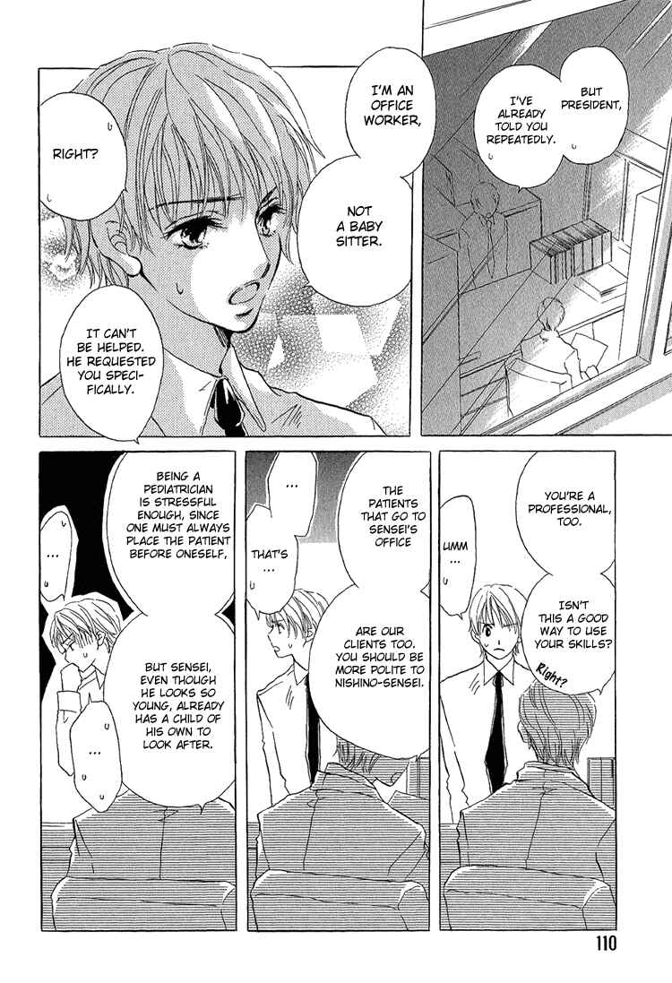 Page 3 Chapter 6 Happy Play