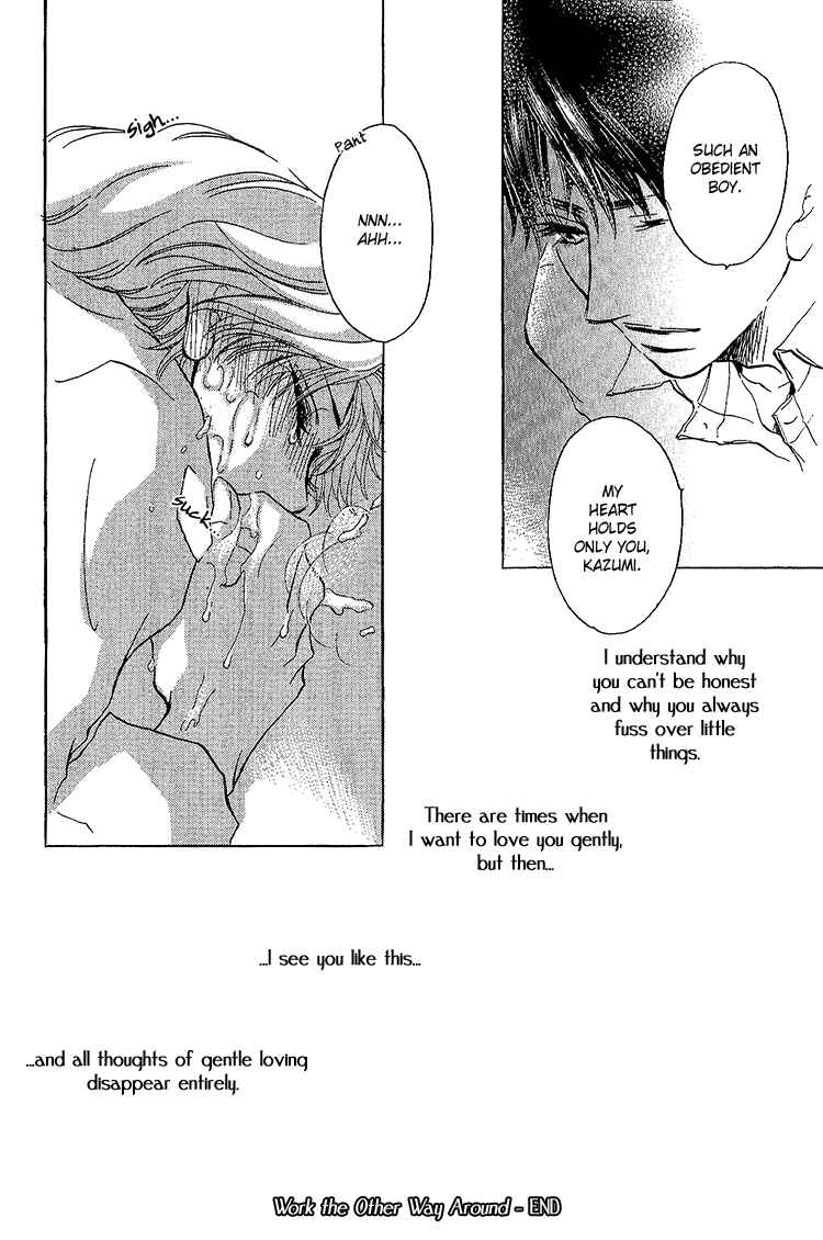 Page 15 Chapter 2 Happy Play