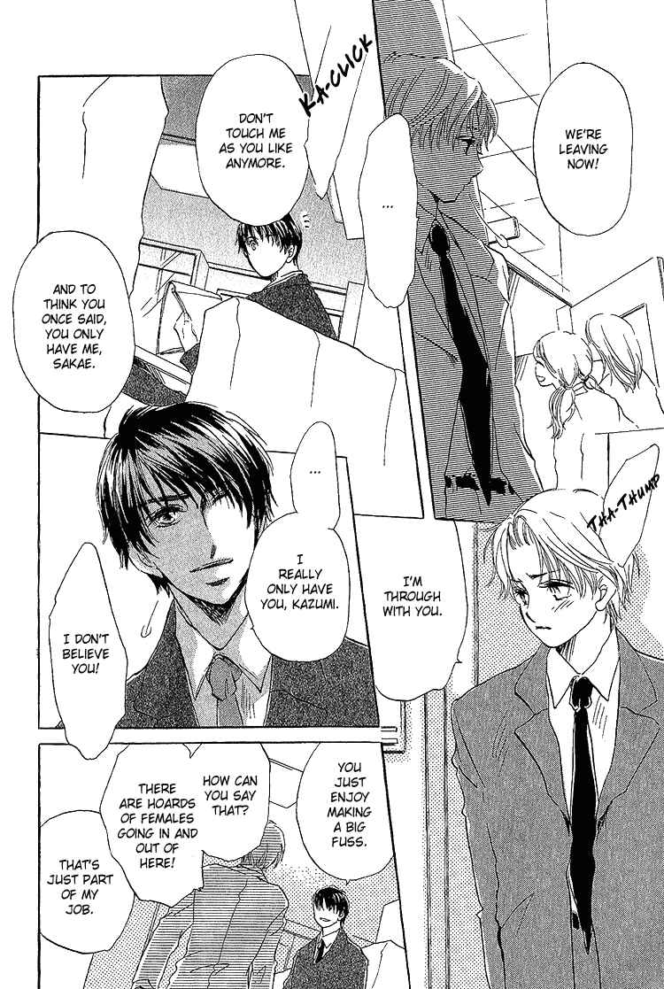 Page 3 Chapter 2 Happy Play