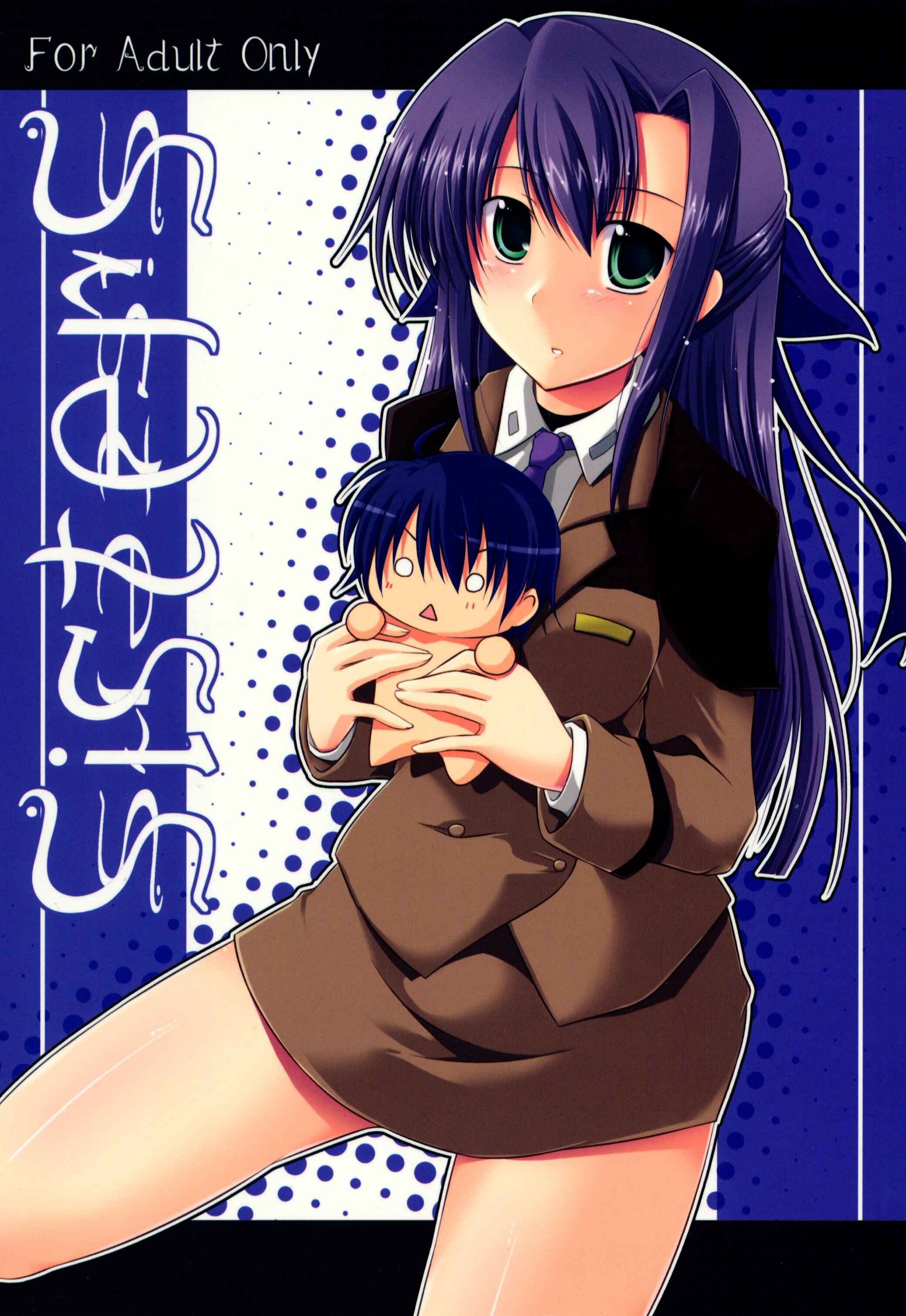 Page 1 Chapter Unknown_5cbd Mahou Shoujo Lyrical Nanoha - SisterS (Doujinshi)