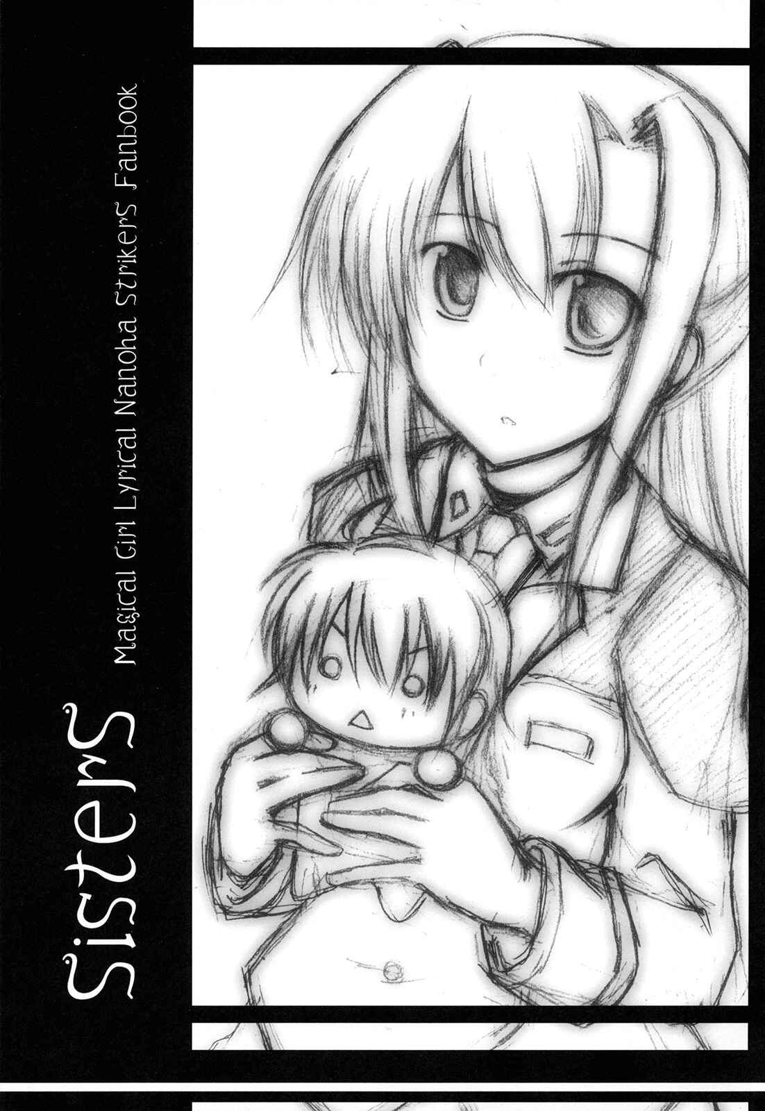 Page 2 Chapter Unknown_5cbd Mahou Shoujo Lyrical Nanoha - SisterS (Doujinshi)