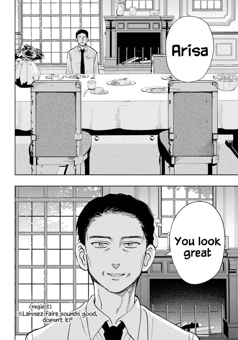 Page 20 Chapter 6 Asahina-san no Bentou Tabetai